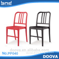 classic plastic chair with normal frame